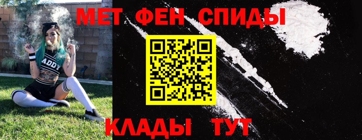 Амфетамин  Вход с VPN  Черкесск  АМФЕТАМИН  АМФ 98% 