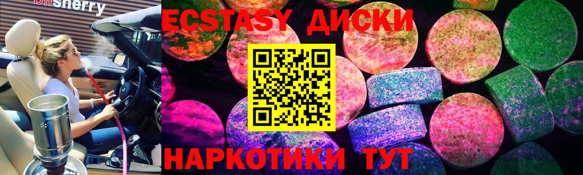 Черкесск  Экстази Cube  Экстази Дубай  даркнет формула  Вход с VPN 
