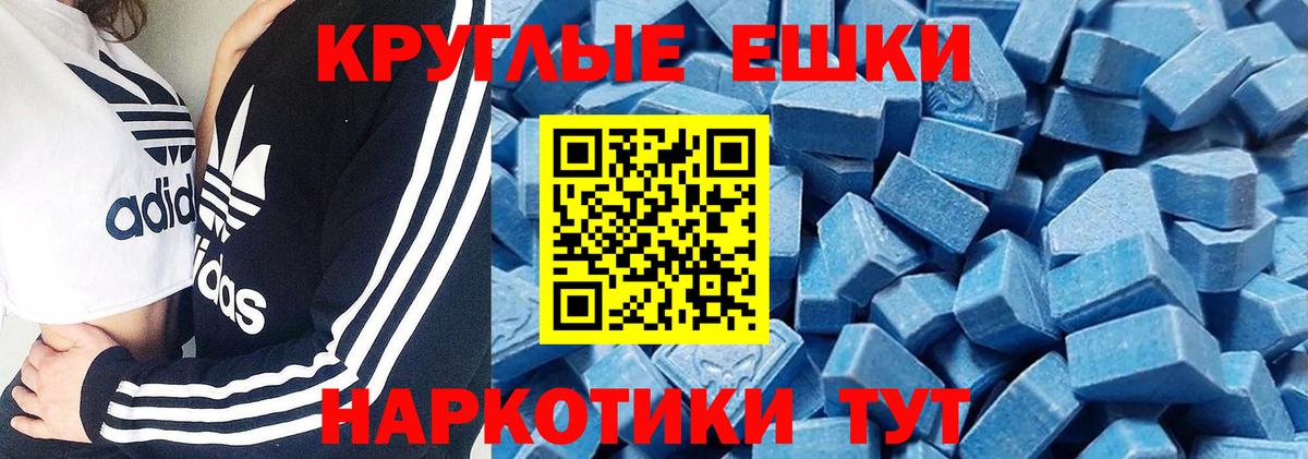 Ecstasy Cube Черкесск
