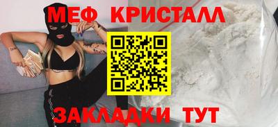 эйфоретик Нальчик