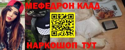 соль курить ск Наро-Фоминск