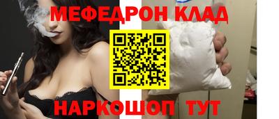 соль курить ск Наро-Фоминск