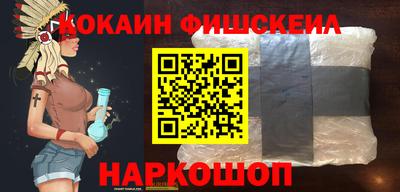 эйфоретик Нальчик