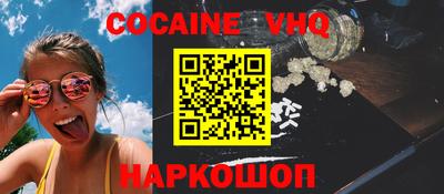 соль курить ск Наро-Фоминск