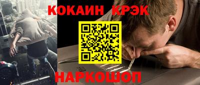 эйфоретик Нальчик