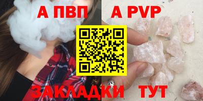 молекула духа Новозыбков
