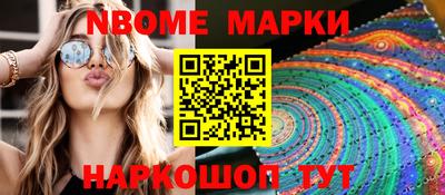 эйфоретик Нальчик