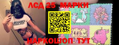 2c-b Нарткала