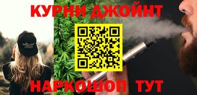 эйфоретик Нальчик