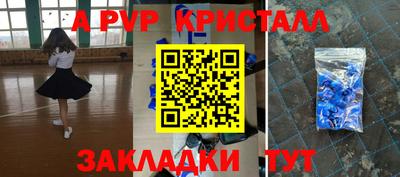 эйфоретик Нальчик