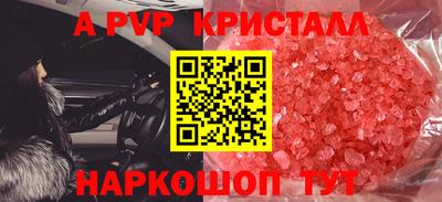 соль курить ск Наро-Фоминск