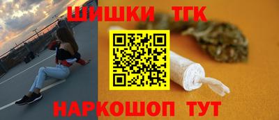 соль курить ск Наро-Фоминск