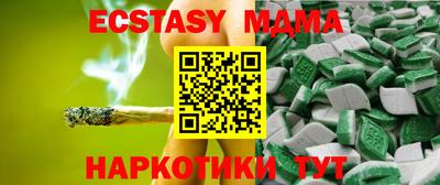 эйфоретик Нальчик