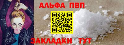 соль курить ск Наро-Фоминск