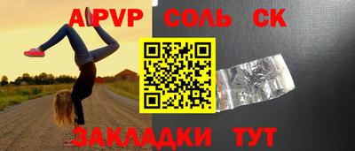 эйфоретик Нальчик