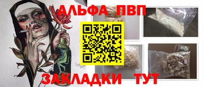 молекула духа Новозыбков