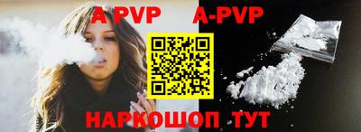 молекула духа Новозыбков