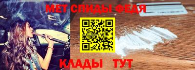 соль курить ск Наро-Фоминск
