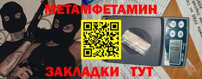 эйфоретик Нальчик