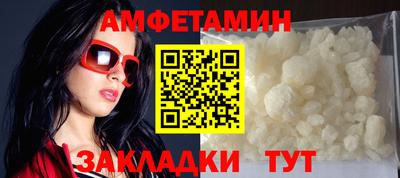 соль курить ск Наро-Фоминск