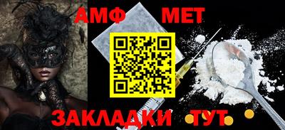 соль курить ск Наро-Фоминск