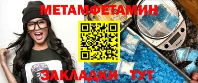 метадон Новодвинск