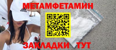 амф Новокубанск