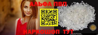эйфоретик Нальчик
