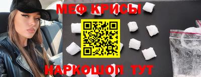 эйфоретик Нальчик
