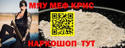 эйфоретик Нальчик