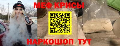 амф Новокубанск