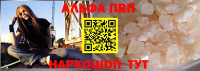 соль курить ск Наро-Фоминск