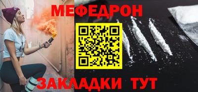 соль курить ск Наро-Фоминск