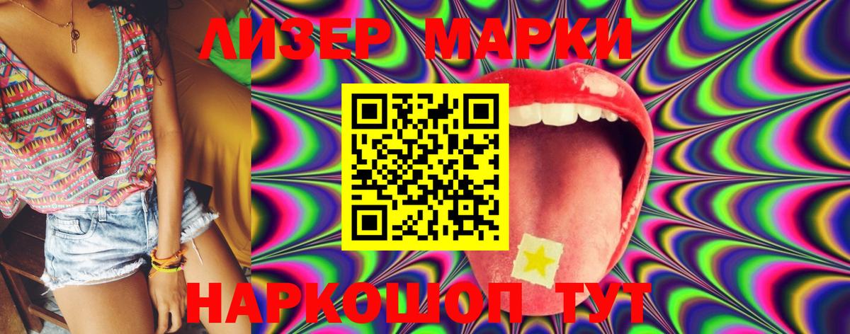 LSD-25 экстази ecstasy Черкесск