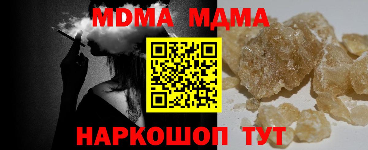 MDMA VHQ Черкесск