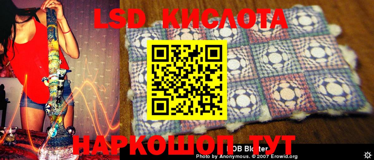 Наркотические марки 1,5мг  Вход с VPN  Наркотические марки 1,5мг  Наркотические марки  Черкесск 