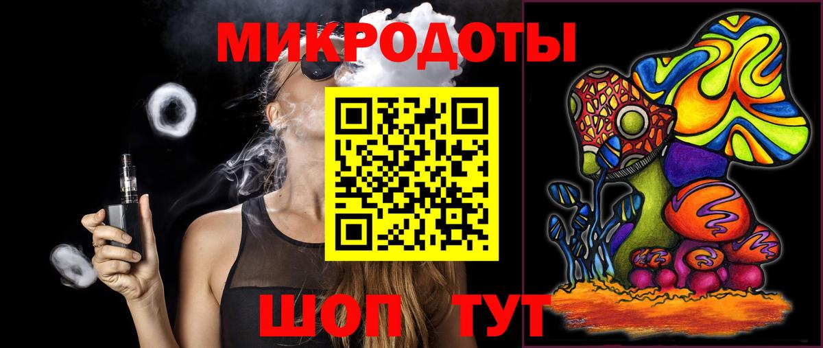 Псилоцибиновые грибы мухоморы  Вход с VPN  Черкесск 