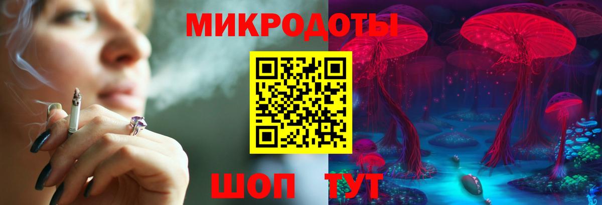 Галлюциногенные грибы мицелий Черкесск